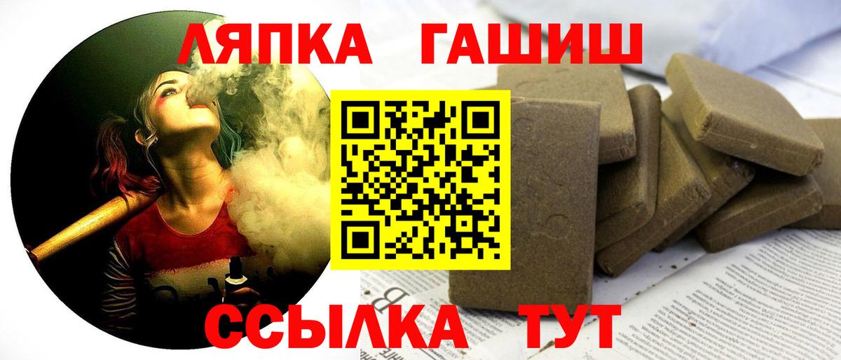 Муром  Гашиш Ice-O-Lator  Гашиш AMNESIA HAZE  ГАШИШ  Вход с VPN 