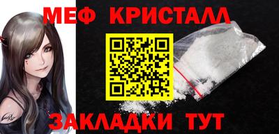 мефедрон мука Бугуруслан