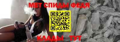 метамфетамин Кузнецк