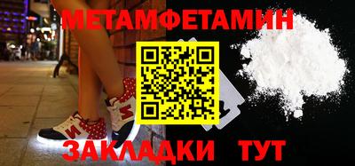 мефедрон мука Бугуруслан