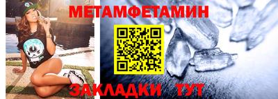 мефедрон VHQ Кудрово