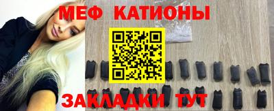 мефедрон мука Бугуруслан