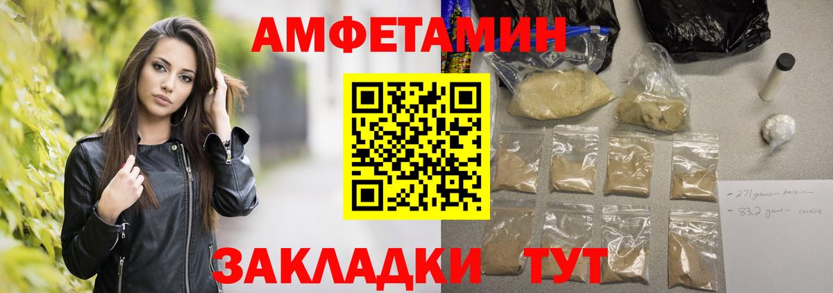 Первитин витя Муром