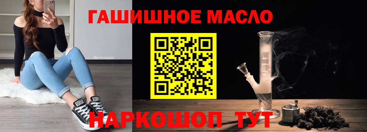 ТГК вейп с тгк Муром