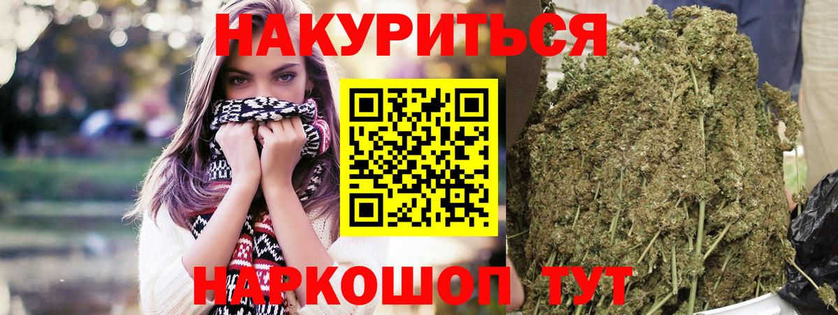 МАРИХУАНА план  Канабис SATIVA & INDICA  Муром  Канабис SATIVA & INDICA  Вход с VPN  Конопля сатива 
